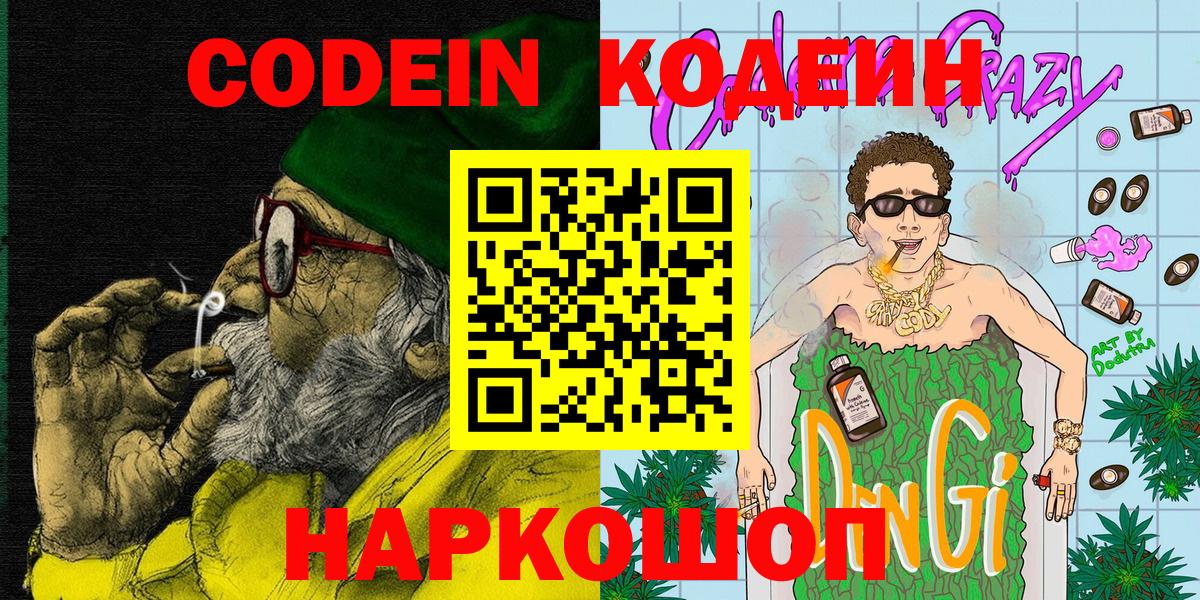 Канабис Мурманск