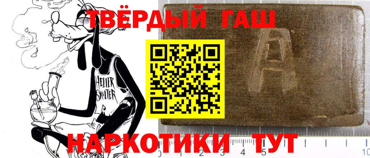 Мурманск  Вход с VPN  Меф кристаллы  A PVP СОЛЬ кристаллы  Гашиш  Канабис 