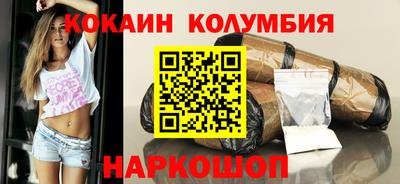 мяу мяу кристалл Донской