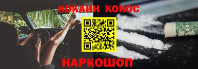 мяу мяу кристалл Донской