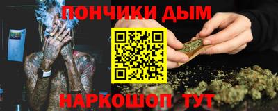 мяу мяу кристалл Донской