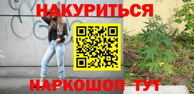 мяу мяу кристалл Донской