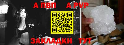 мяу мяу кристалл Донской