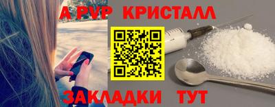 мяу мяу кристалл Донской