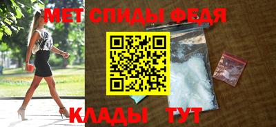 мяу мяу кристалл Донской