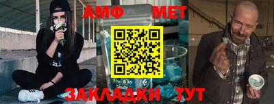 мяу мяу кристалл Донской