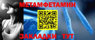 мяу мяу кристалл Донской