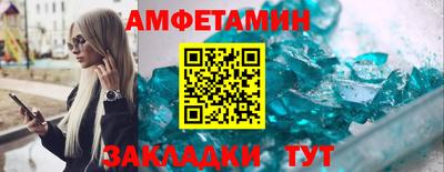 мяу мяу кристалл Донской