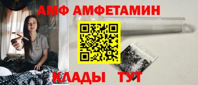 мяу мяу кристалл Донской