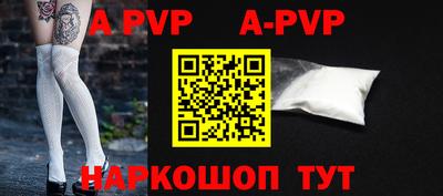 a pvp Донецк