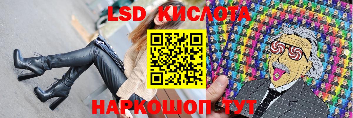 Марки 25I-NBOMe  Вход с VPN  Мурманск  Наркотические марки 1500мкг 