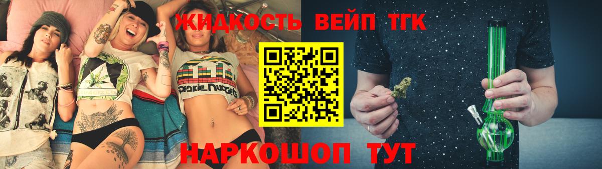 ТГК Wax  купить наркоту  Мурманск  Дистиллят ТГК гашишное масло  Вход с VPN 